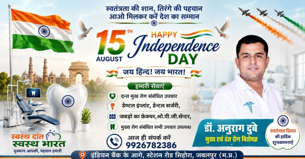 DR ANURAG DR ANURAG