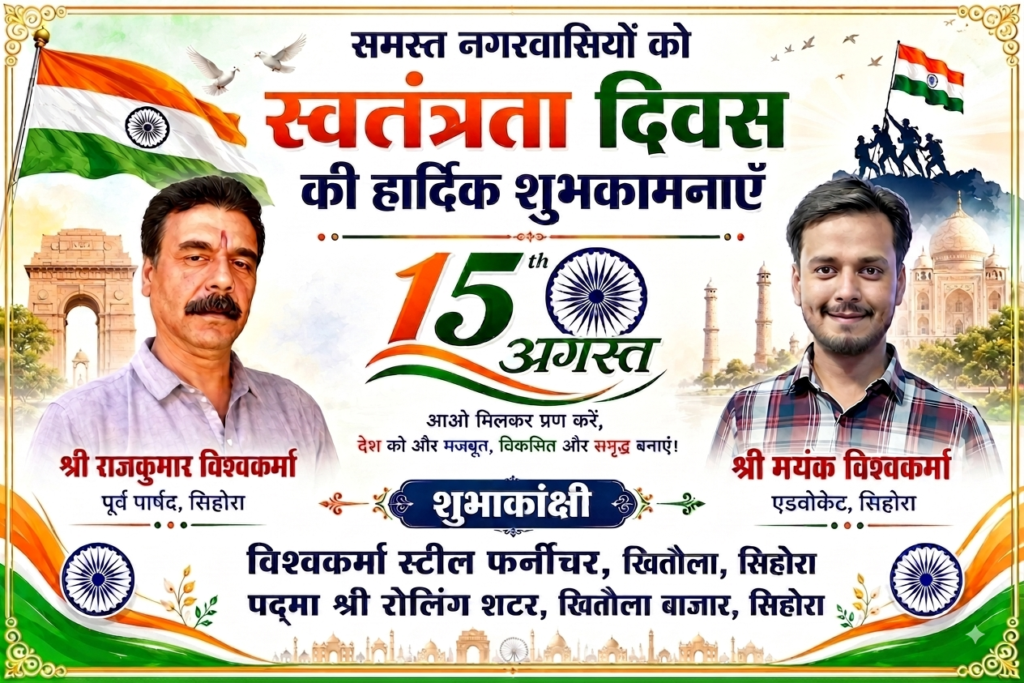 mayank vishwakarma mayank vishwakarma
