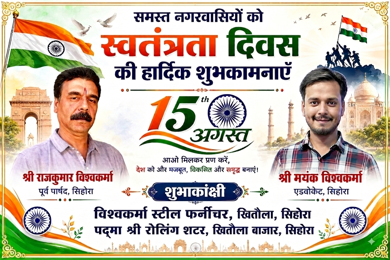 mayank vishwakarma mayank vishwakarma